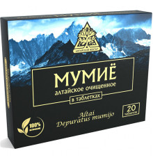 Мумие очищенное "Алтайский Нектар", таб №20 0,2г