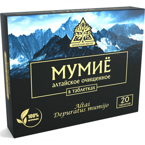 Мумие очищенное "Алтайский Нектар", таб №20 0,2г