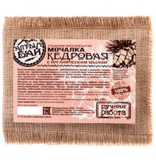 Мочалка Кедровая, с органическим мылом 130г