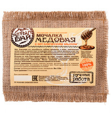 Мочалка Медовая, с органическим мылом 130г