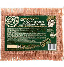 Мочалка Сосновая, с органическим мылом 130г