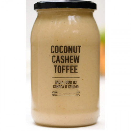Паста кокоса и кешью COCONUT&CASHEW 235г