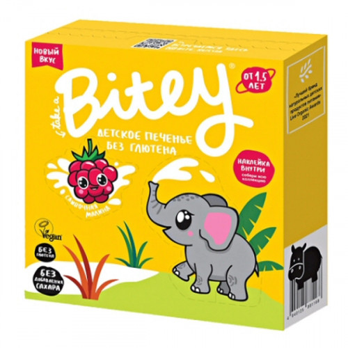 Печенье Bitey "Сливочная малина" безглютеновое 125г