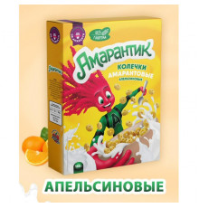 Колечки амарантовые Апельсиновые "Амарантик" 150г