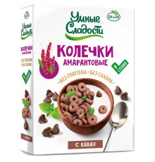 Колечки амарантовые "УмСладости" какао 150г