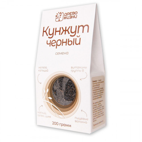Кунжут черный семена 200г