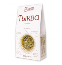 Тыква семена 200г