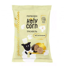 Попкорн "трюфель" 30г