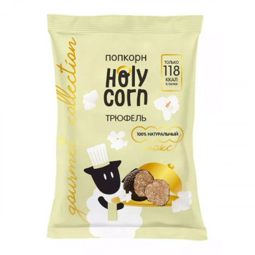 Попкорн "трюфель" 30г
