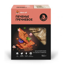 Печенье "три пользы" гречневое 150г