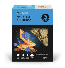 Печенье "три пользы" с льном 150г