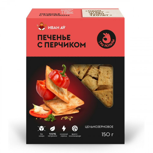 Печенье "три пользы" с перчиком 150г