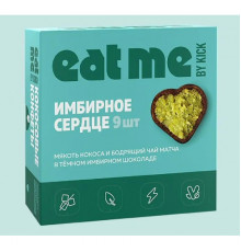Конфеты кокосовые "Eat me" Имбирное сердце Eat me 90г