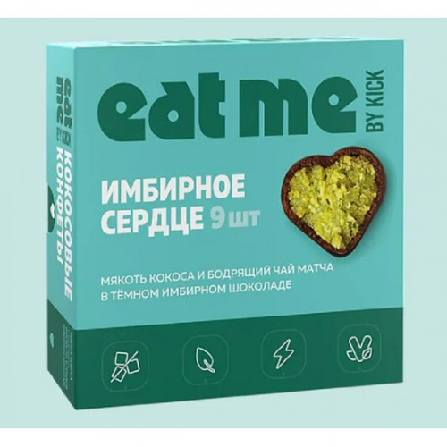 Конфеты кокосовые "Eat me" Имбирное сердце Eat me 90г