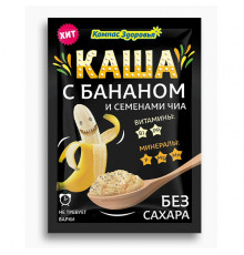 Каша овсяная банан и чиа порционная 30г