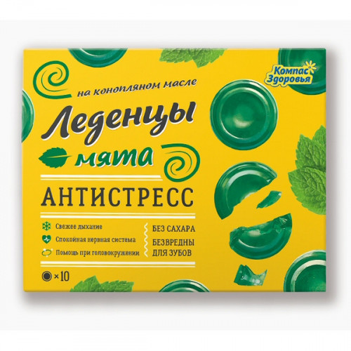 Леденцы "Антистресс" на конопляном масле 32г