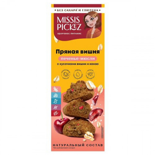 Печенье Мюсли Пряная вишня с кусочками вишни 100г