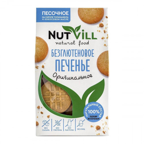 Печенье песочное Оригинальное 100г