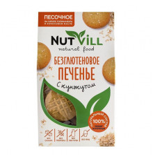 Печенье песочное с Кунжутом 100г
