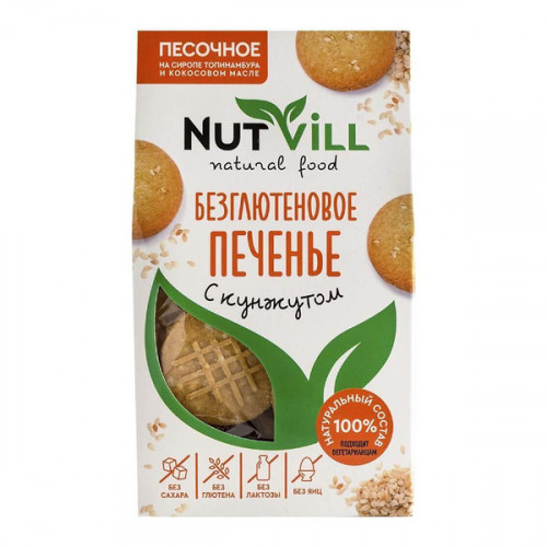 Печенье песочное с Кунжутом 100г