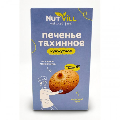 Печенье тахинное (кунжутное) оригинальное, без глютена и сахара NutVill 75г