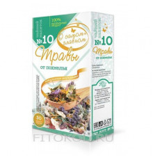 Чай "О самом главном" №10 от похмелья 30ф/п*2г