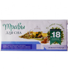 Чай "О самом главном" №18 для сна 20ф/п*2г