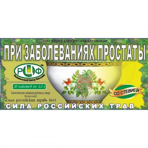 Чай № 11 От простатита 20х1,5г