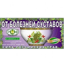 Чай № 14 При болезнях суставов 20х1,5г