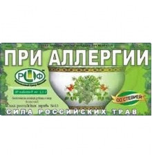 Чай № 15 От аллергии 20х1,5г