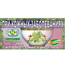 Чай № 3 При кожных заболеваниях 20х1,5г