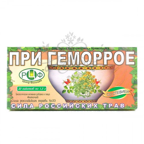 Чай № 33 От геморроя 20х1,5г