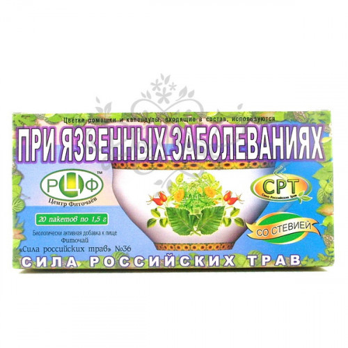 Чай № 36 При Язвенных заболеваниях 20х1,5г