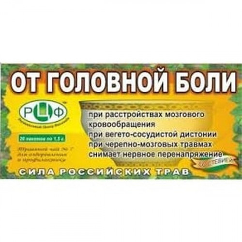 Чай № 7 От головной боли 20х1,5г