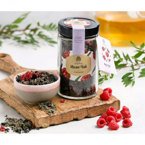 Иван-чай с малиной, стекло 60г