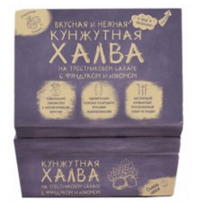 Халва кунжутная с фундуком и изюмом 290г