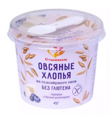 Хлопья овсяные с черникой и белым шоколадом, стаканчик с ложкой 45г