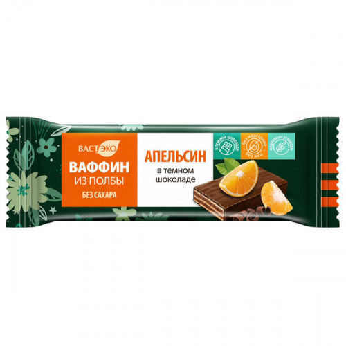 Ваффин из полбы "Апельсин в горьком шоколаде" без сахара 26г