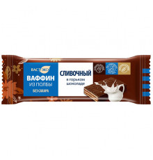 Ваффин из полбы "Сливочный в горьком шоколаде" без сахара 26г