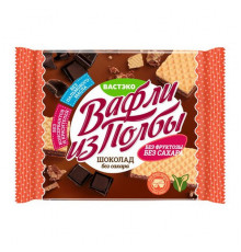 Вафли из Полбы Шоколад без сахара КВАДРАТ 45г