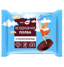 Воздушная Полба в горьком шоколаде, без сахара, веган 21г