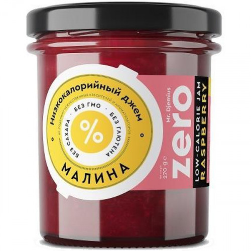 Джем Малина низкокалорийный 270г