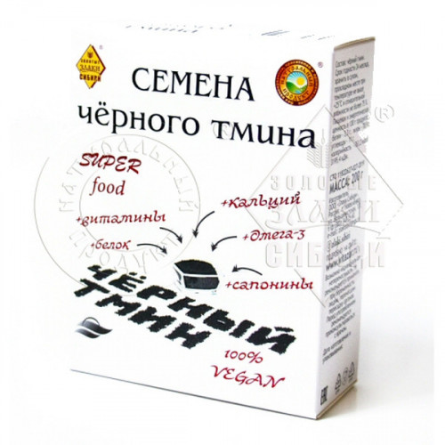 Чёрный тмин семена 200г